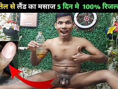 Land massage with mustard oil, 100% result in 5 days