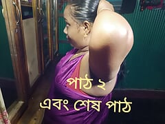 babir sex video debor babir sex pat 2