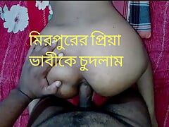 Bangladeshi Hot Girl Hardcore Sex in dhaka Hot bengali bhabhi