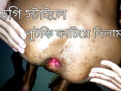 Bangladeshi Gay Doggy Style Hard Anal fuck