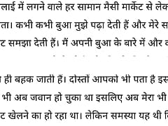 Buwa ko kai dafa choda