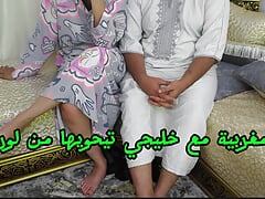 New Gulf with a clear voice Moroccan hope groaning with Khaleeji small