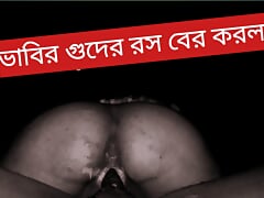 Bangla bhabhi sex