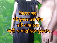 Beautiful stepmom doggy style hardcore sex and dirty talk by stepson - Bangla audio